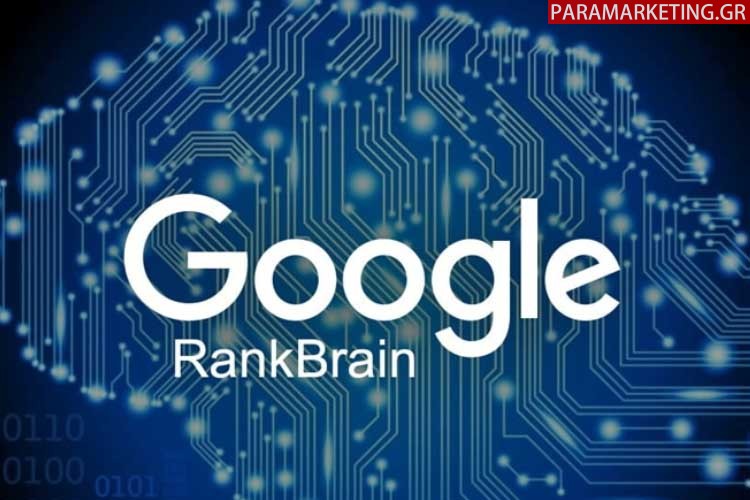 Google-Rank-Brain-seo-greece-1
