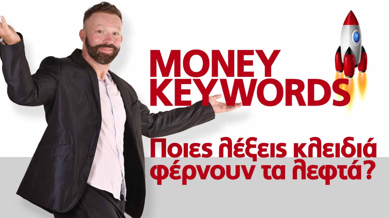 money-keywords-paramarketing-low