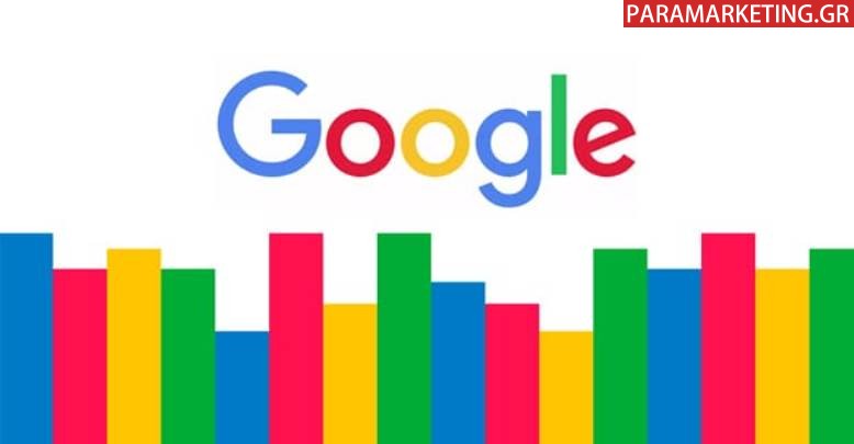 Google-Rankings-DIAKYMANSEIS-1