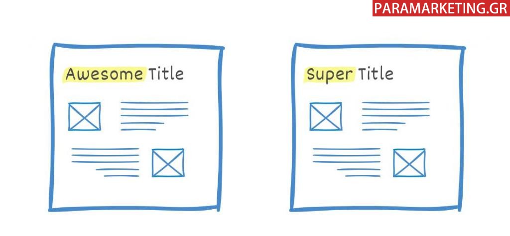 ΔΙΠΛΟ-ΠΕΡΙΕΧΟΜΕΝΟ