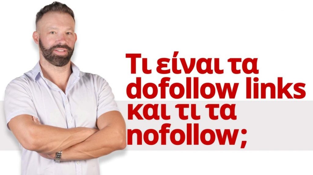 dofollow-nofollow-links-youtube-low