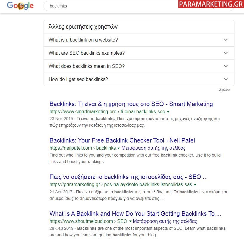 google-answering-machine