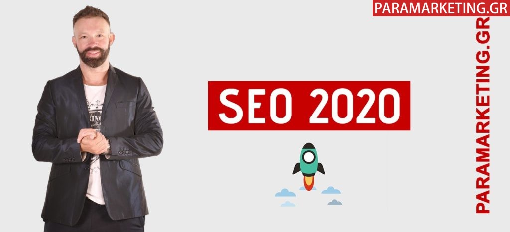SEO-2020