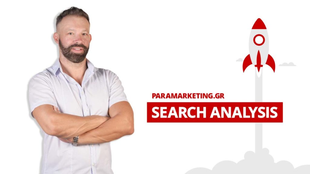 SEARCH ANALYSIS ΠΩΣ ΝΑ ΒΡΕΙΤΕ ΝΕΑ ΘΕΜΑΤΑ ΛΕΞΕΙΣ ΚΛΕΙΔΙΑ ΟΡΟΙ ΑΝΑΖΗΤΗΣΗΣ ΓΙΑ ΤΗΝ ΙΣΤΟΣΕΛΙΔΑ ΣΑΣ-1-LOW