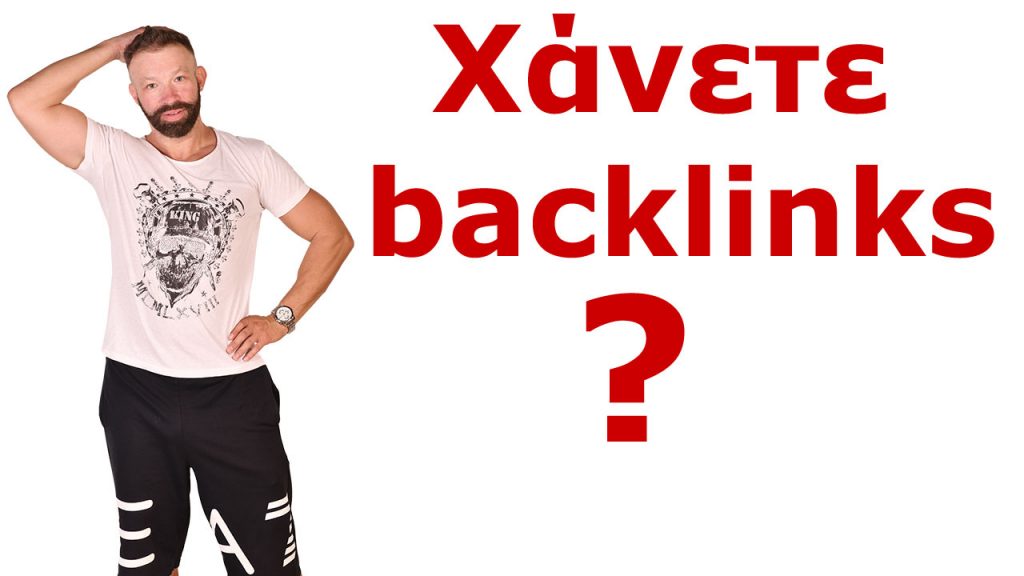 XANETE-BACKLINKS