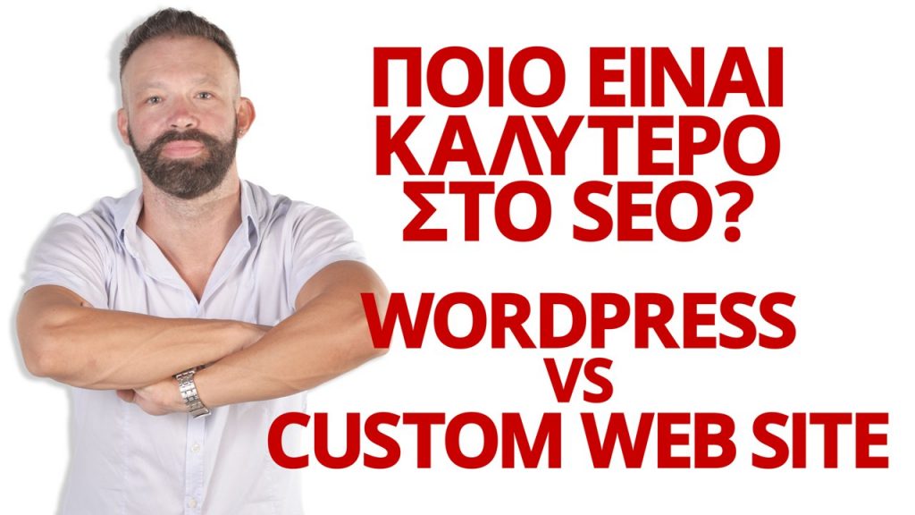 best-seo-custom-wordpress-1-low