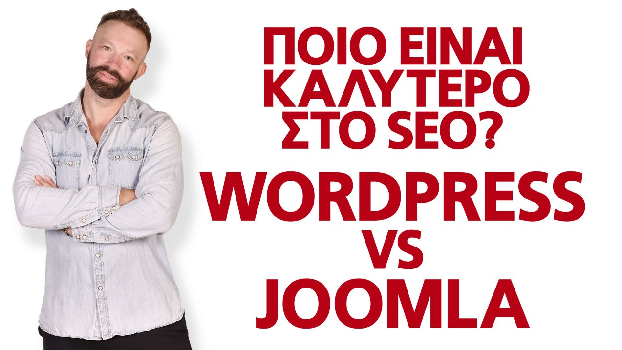 wordpress-joomla--paramarketing-LOW2