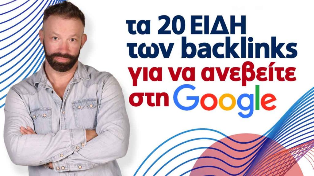 paramarketing-20-backlinks-low