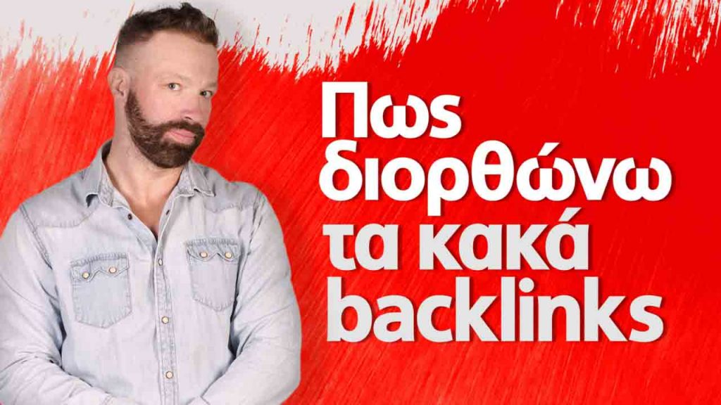 KAKA-BACKLINKS-KALA-LINKS-PARAMARKETING-LOW