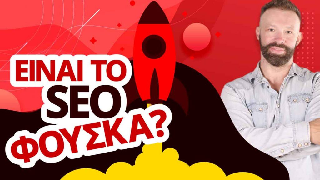 seo-fouska-paramarketing-low