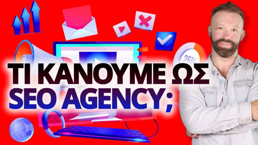 seo-agency-paramarketing-LOW