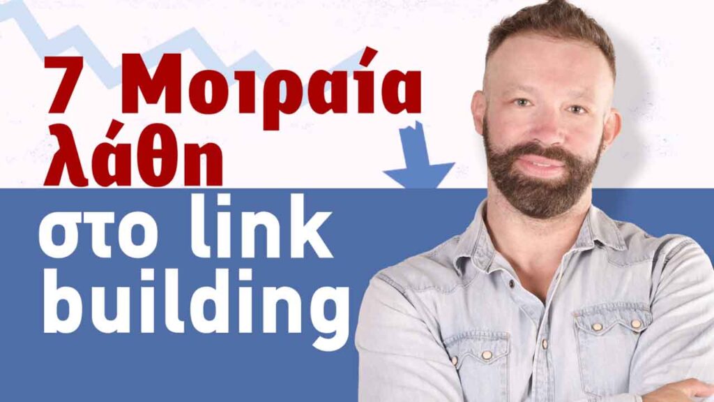 7-LATHI-LINK-BUILDING-2-LOW