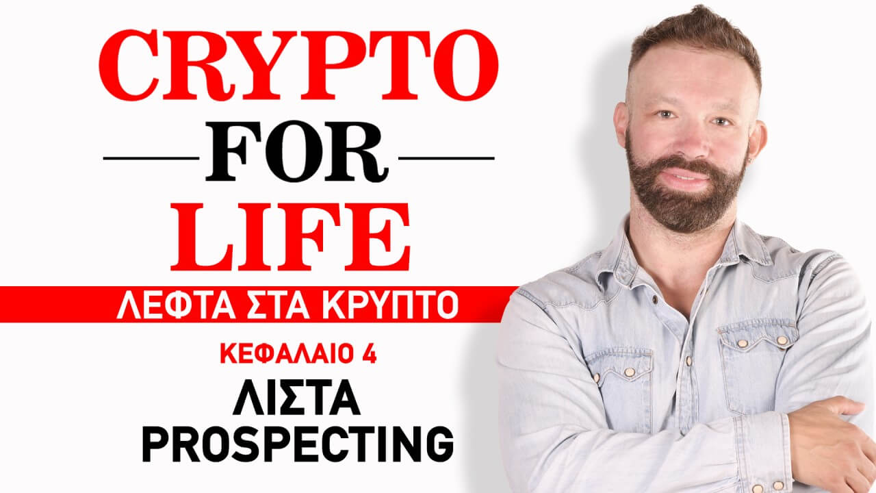 CRYPTO-FOR-LIFE-lista-prospecting