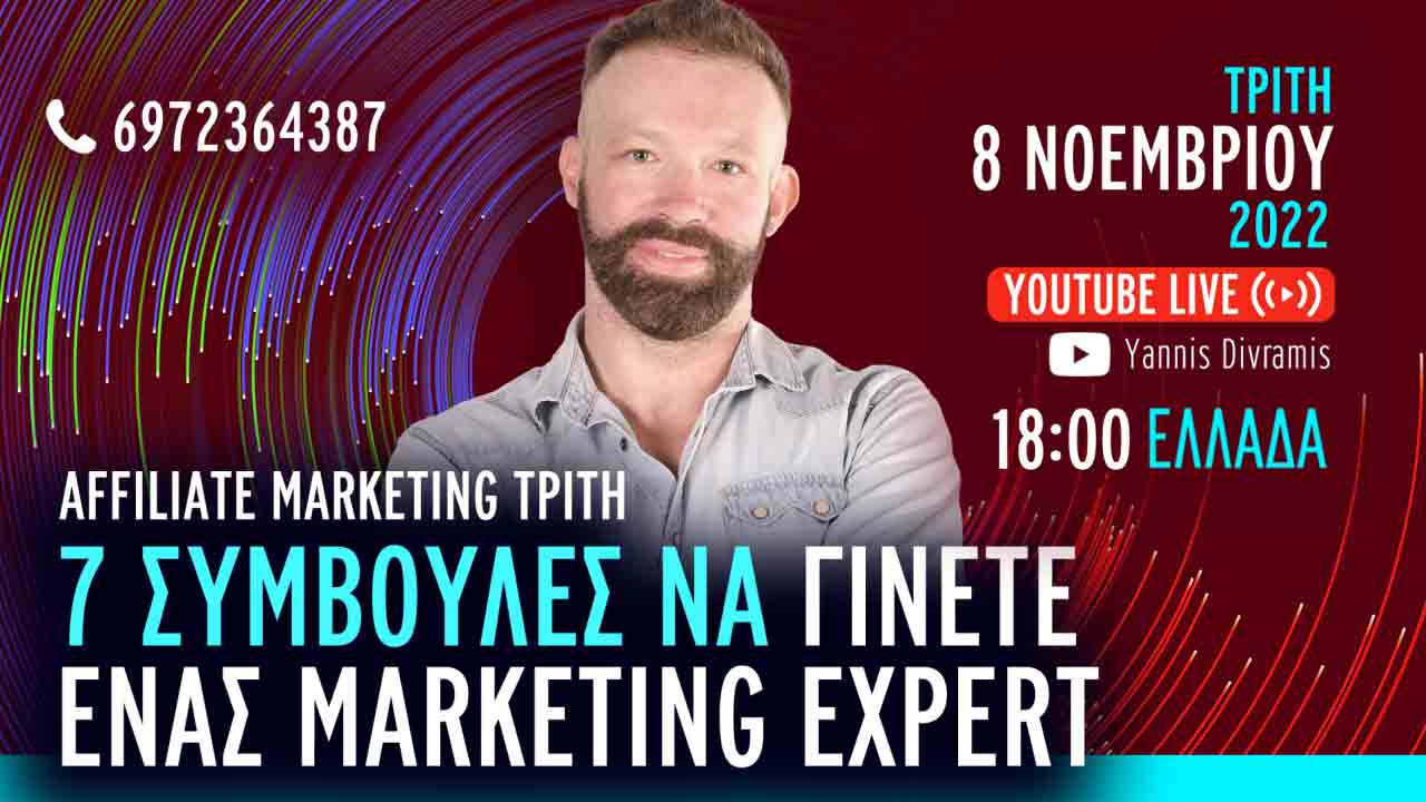 live-marketing-expert-low1