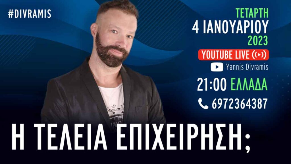 live-perfect-company-LOW-1