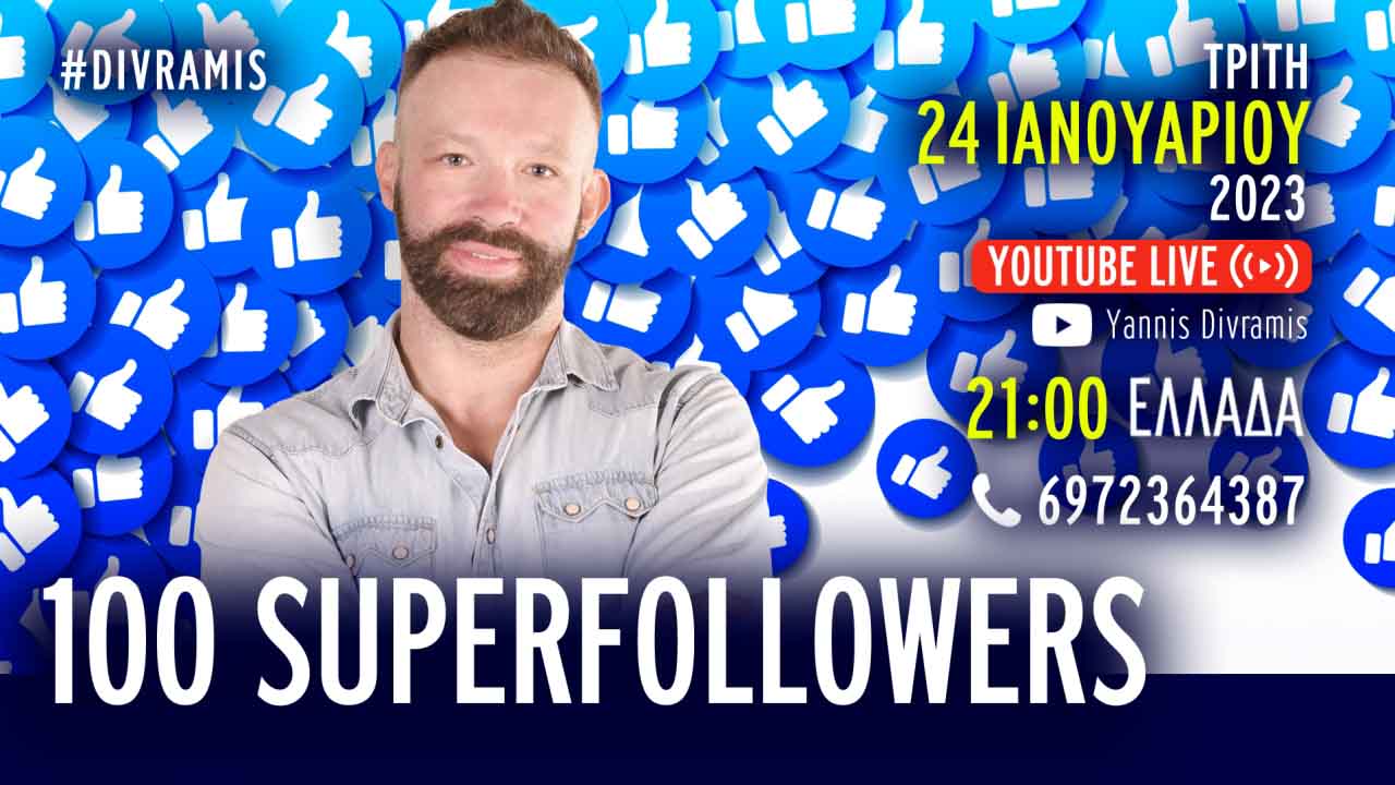 live-superfollowers-low-1