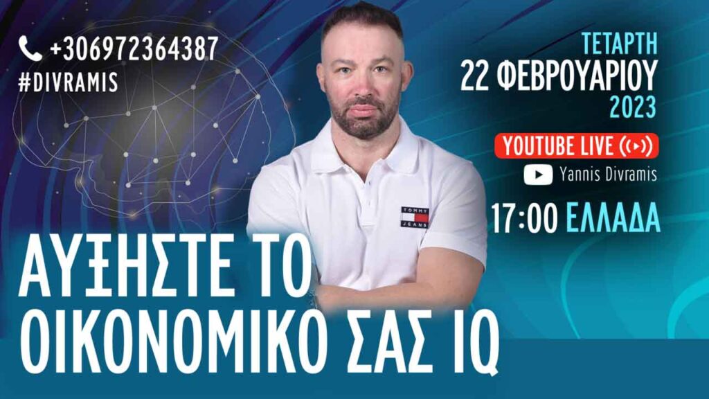 22022023-live-iq-low-1