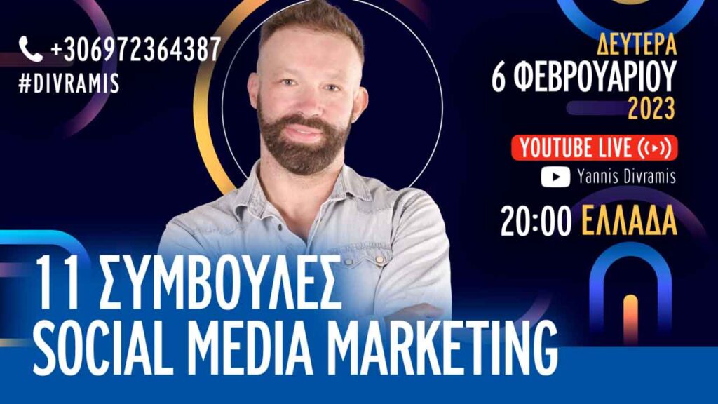 live-11-social-marketing-low-1