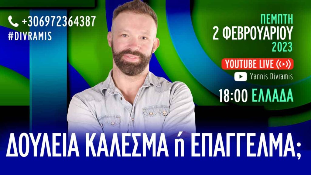 live-job-profession-low-1