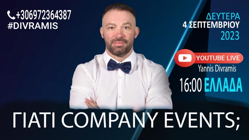 ΓΙΑΤΙ COMPANY EVENTS? LIVE 16.00 04-09-2023 #DIVRAMIS