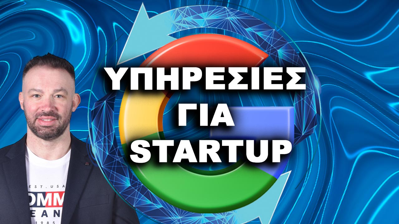 Startup Service (Ignite) - Υπηρεσίες για Startup