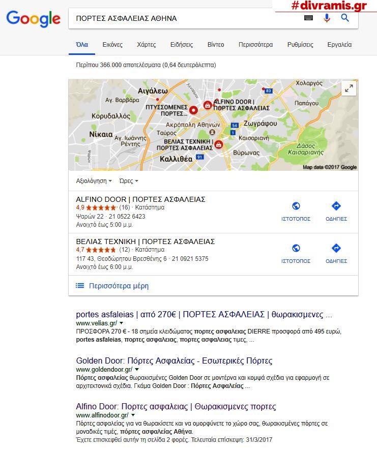 LOCAL-SEO-XARTES-GOOGLE-1