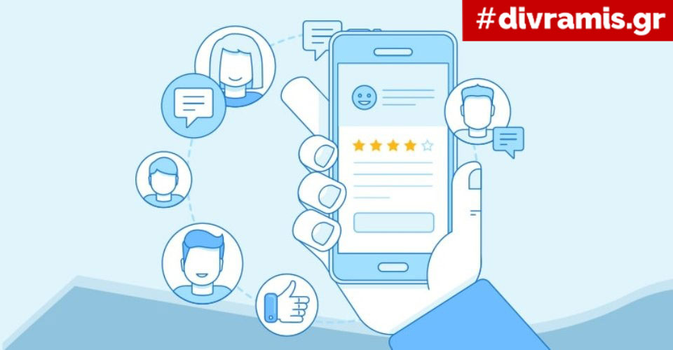 ONLINE REPUTATION MANAGEMENT