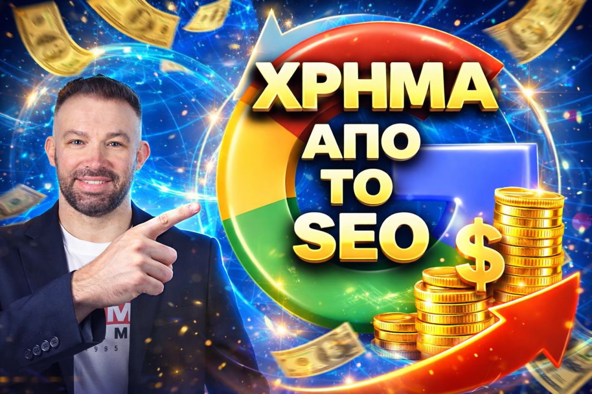xrima-apo-seo