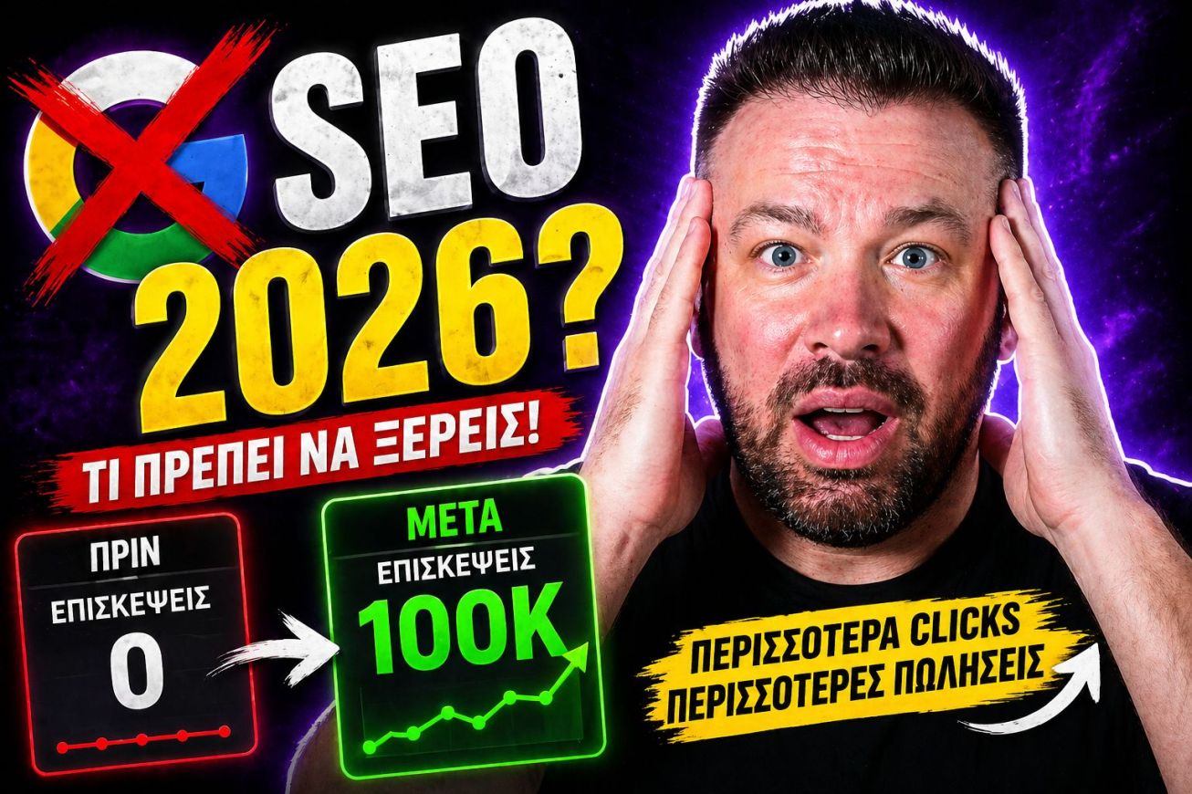 SEO-2026-TRAFFIC-GOOGLE