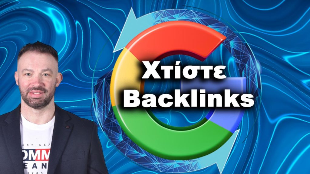 χτίσετε backlinks
