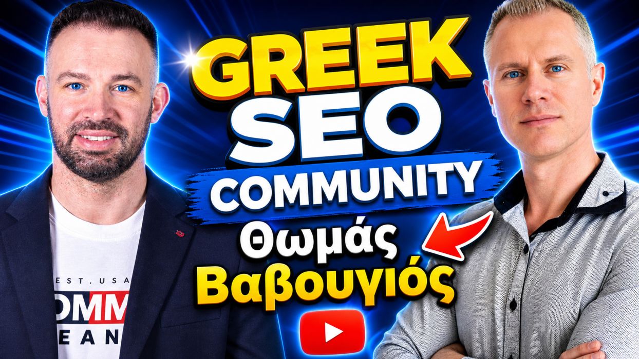 Greek SEO Community Θωμάς Βαβουγιός-11