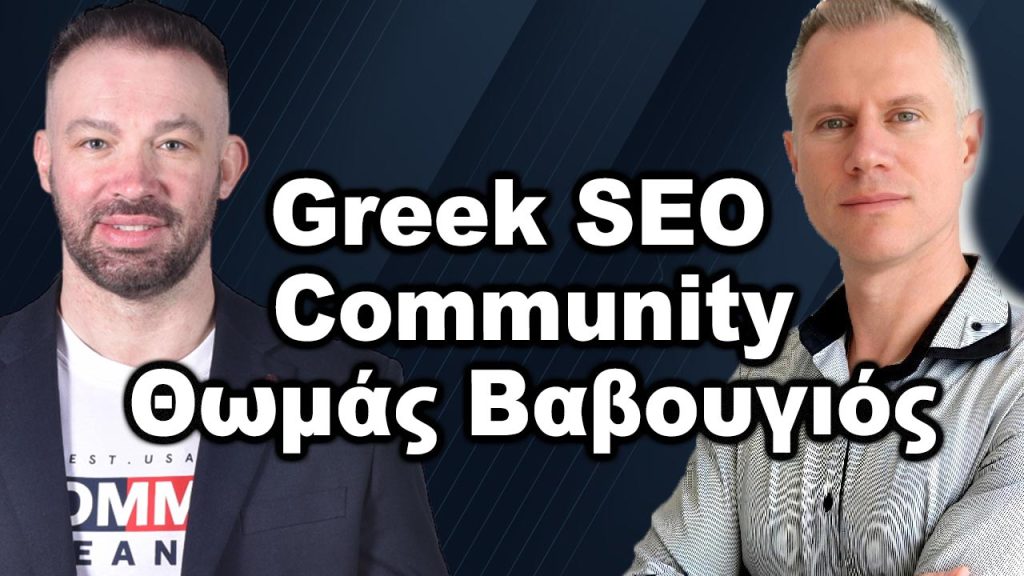 GreekSEOCommunity-thomas-vavougios-1
