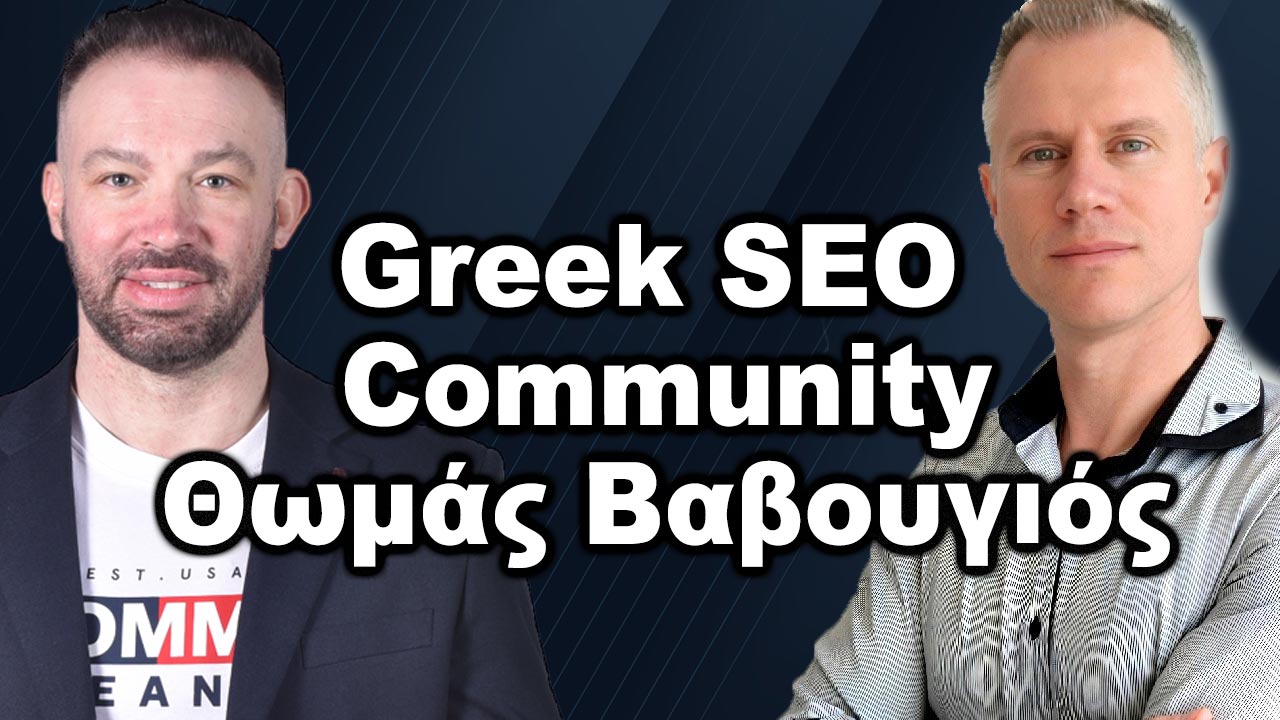 GreekSEOCommunity-thomas-vavougios-1