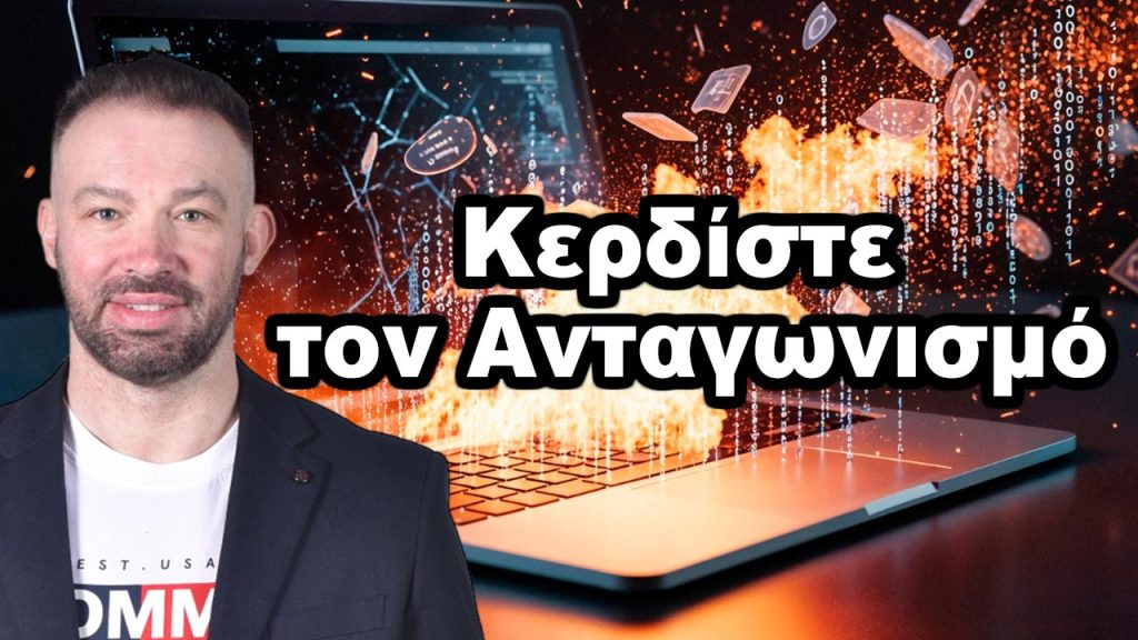 kerdiste-ton-antagonismo