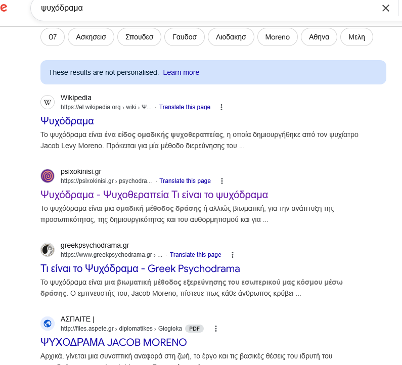 2026-04-03 at 15-10-51 ψυχόδραμα - Google Search