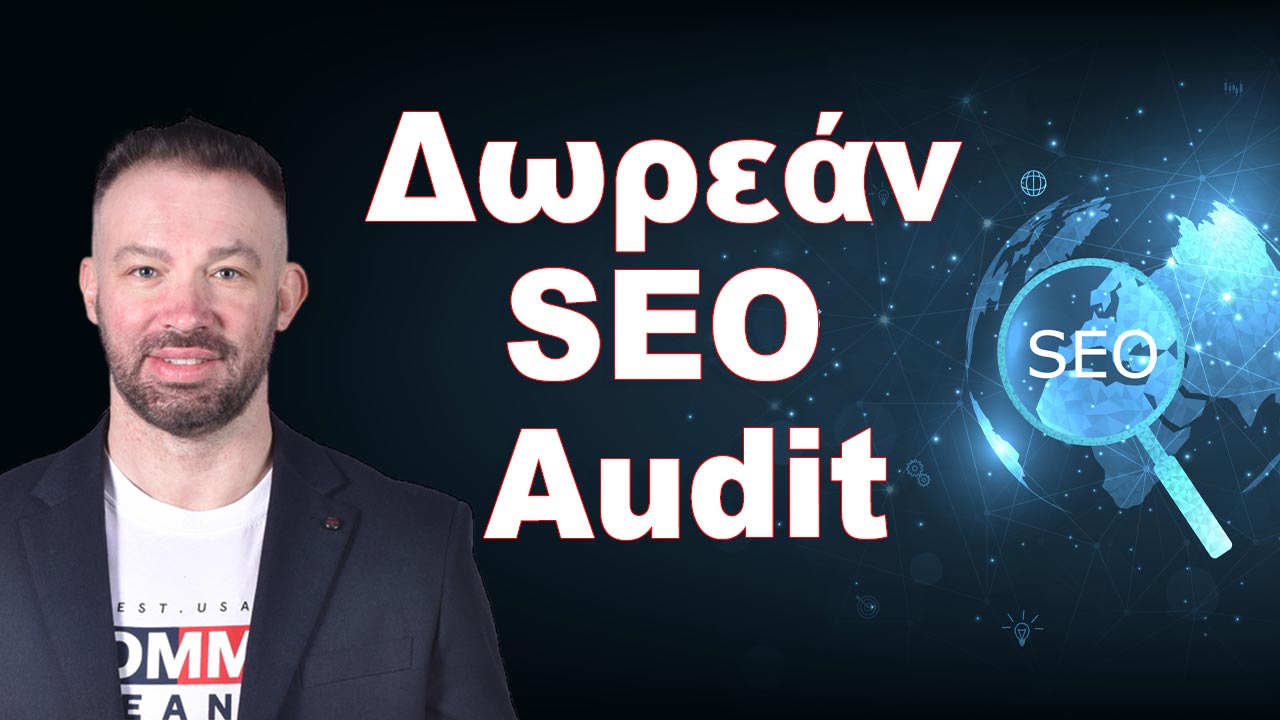 Δωρεάν SEO Audit Divramis SEO Agency