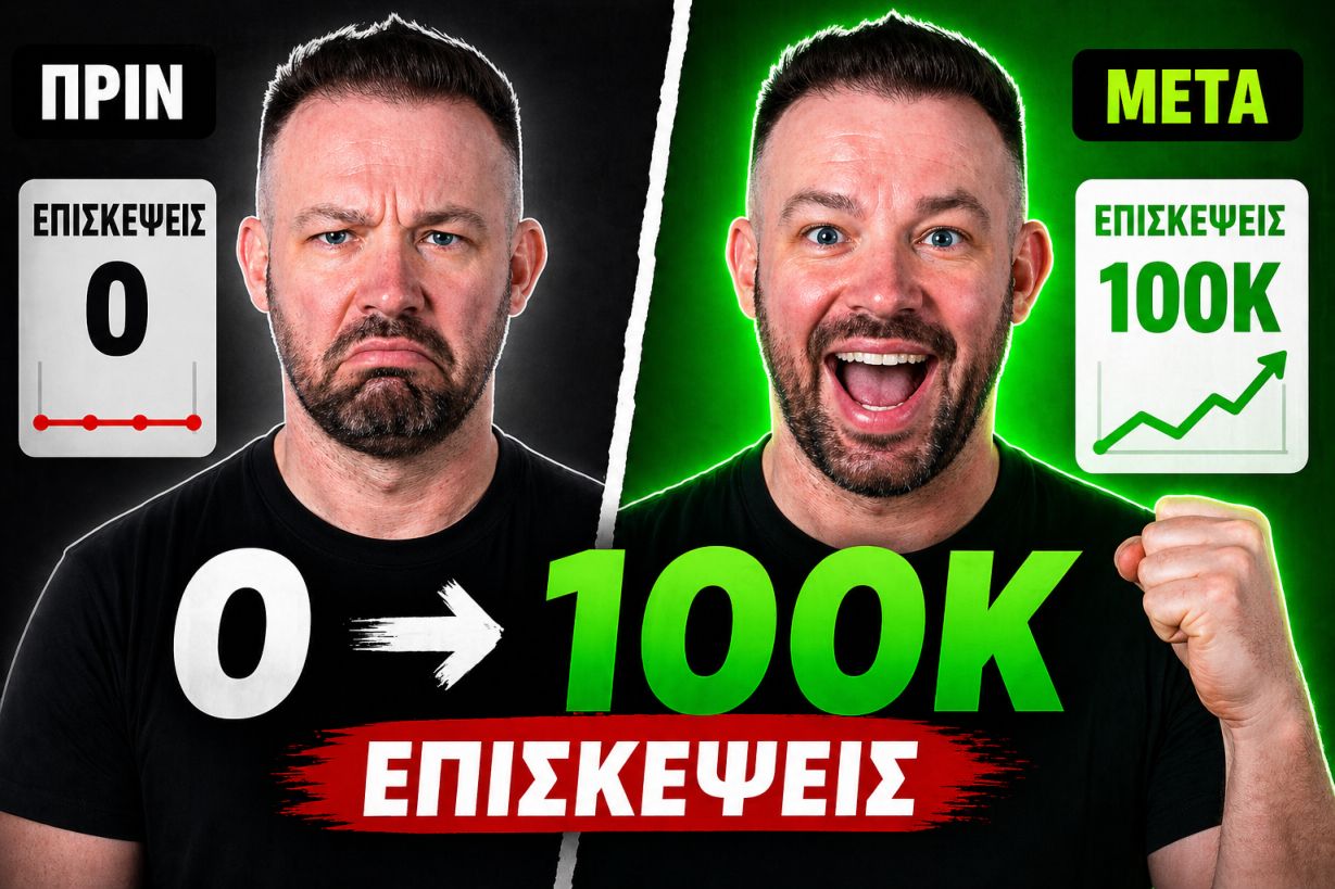 O-100K EPISKEPEIS-NEO-SITE-1