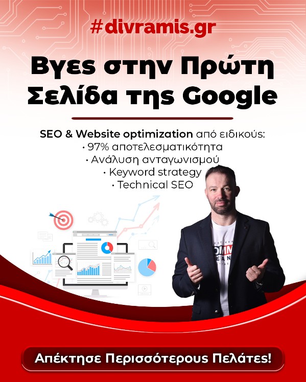 SEO Strategy Divramis