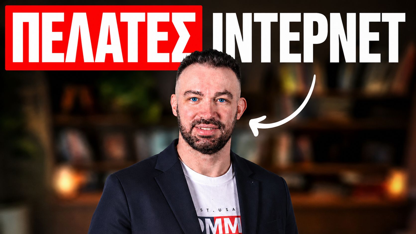pelates-internet