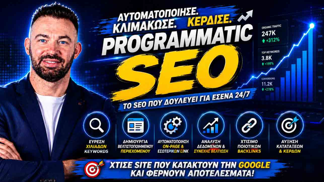 programmatic-seo-greek-1