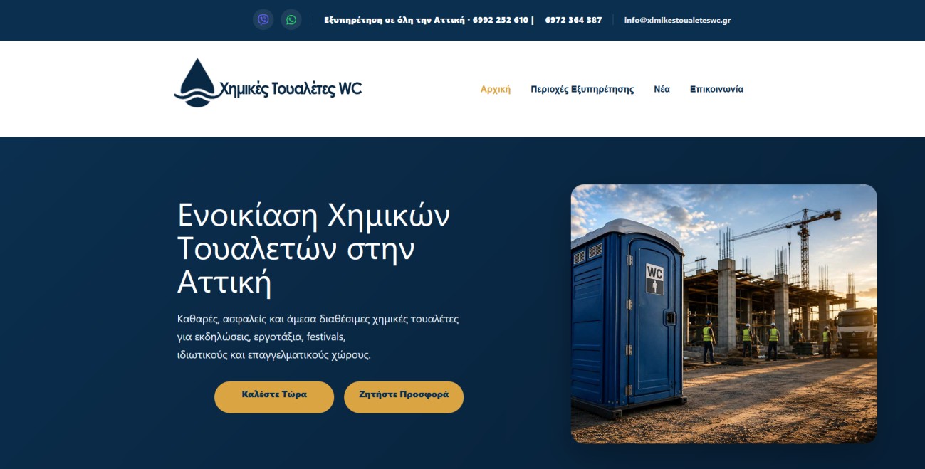 programmatic-seo-greek-2