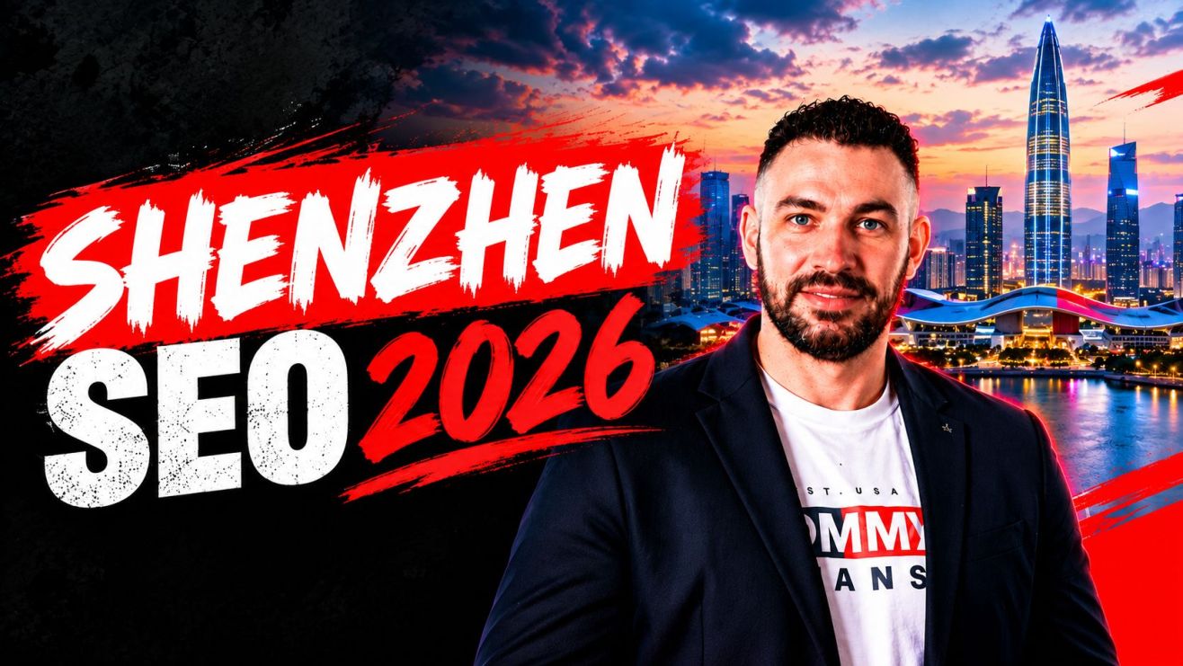 shenzhen seo 2026 divramis -1